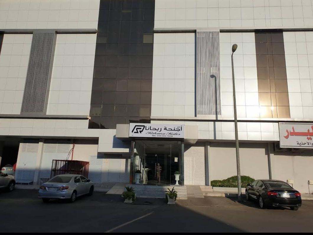أجنحة ريحانا Tabuk